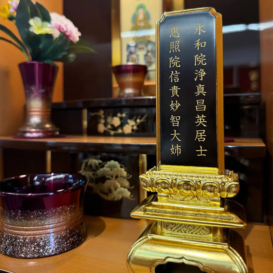 呂色位牌 隅切京中台 3.5寸(1名様用)