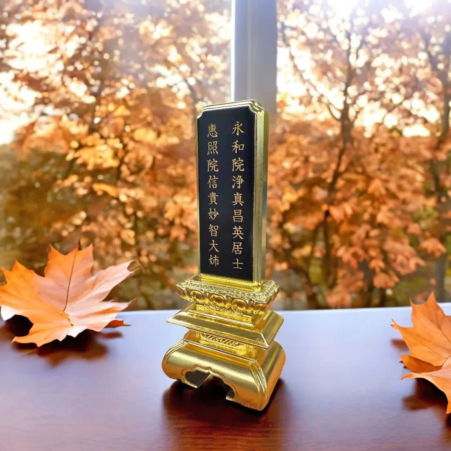 呂色位牌 隅切京中台 3.5寸(1名様用)