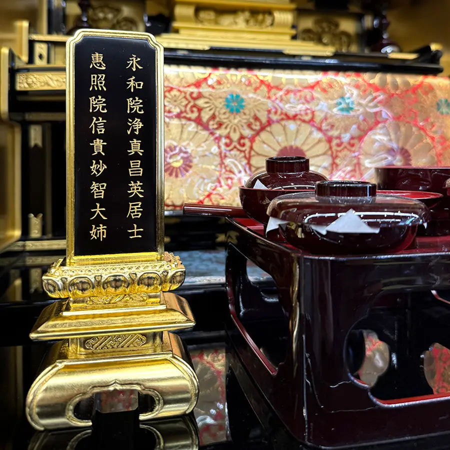 呂色位牌 隅切京中台 3.5寸(1名様用)