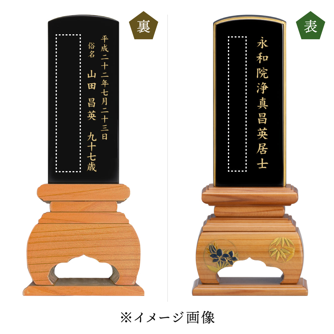 追加彫り(購入者様限定)