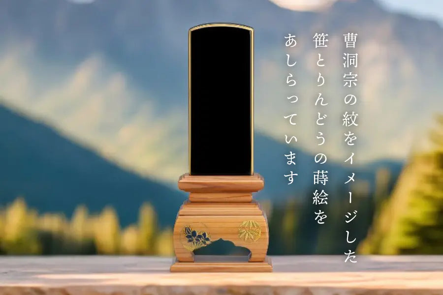 当店オリジナル位牌「永香」が、宮城県にて30本以上お届けいたしました