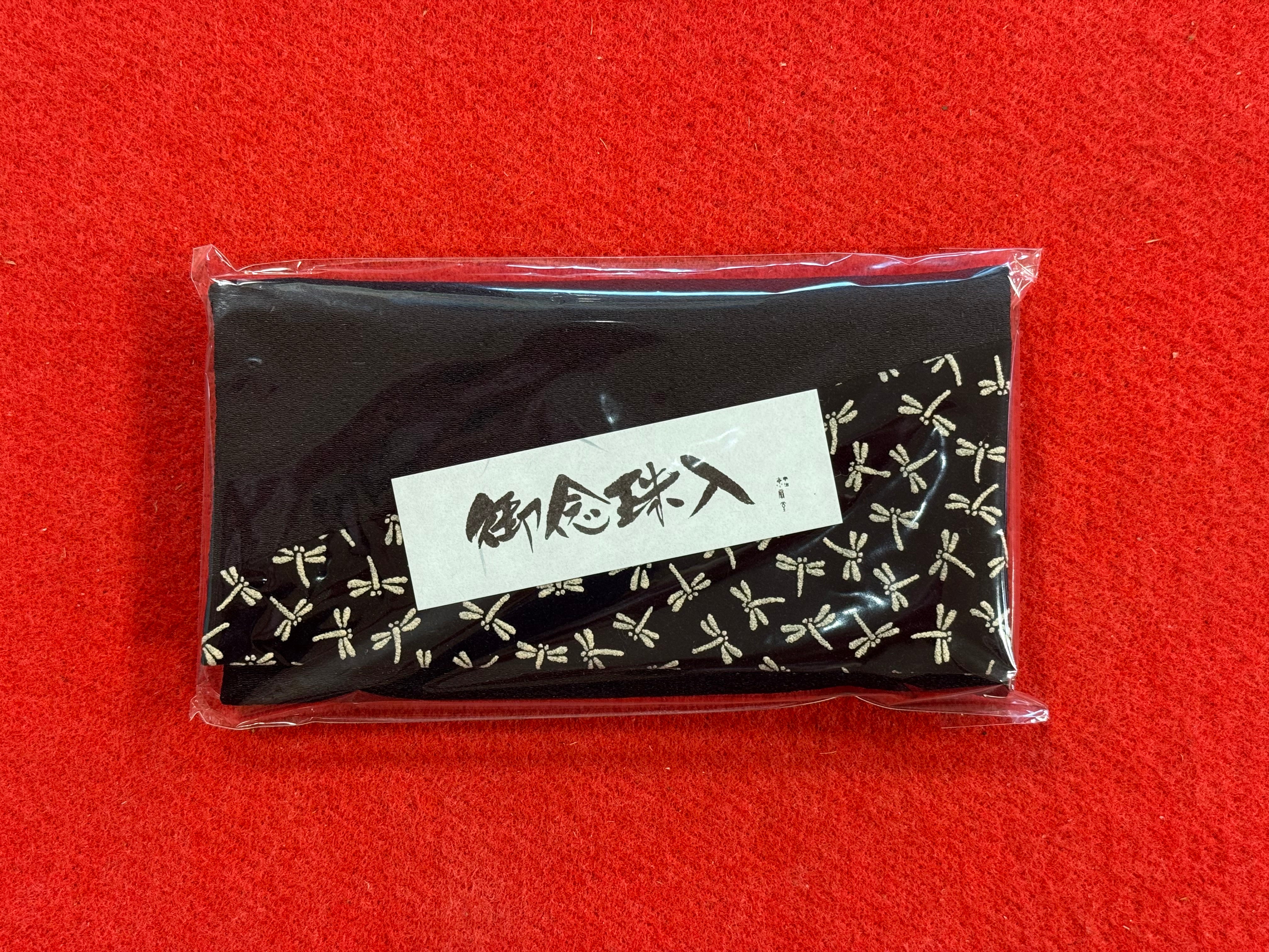 黒柿共仕立 曹洞宗 本式二連念珠 尺二〈108玉・正絹紐房・銀輪〉【本山